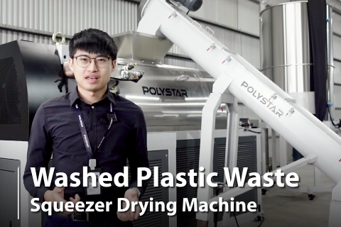 Plastic Squeezer Dryer Machine - For washed films and post-consumer waste